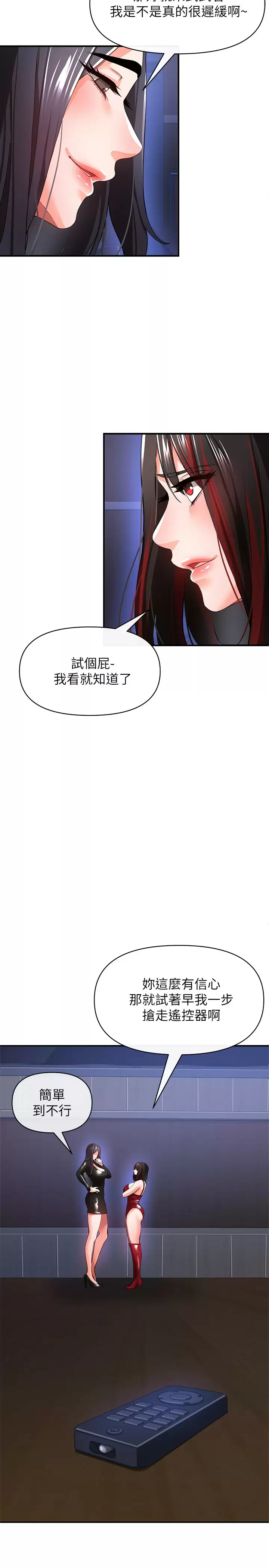 [韩国漫画] 私刑刺客 剧情,女学生,巨乳大奶#[43P]-35