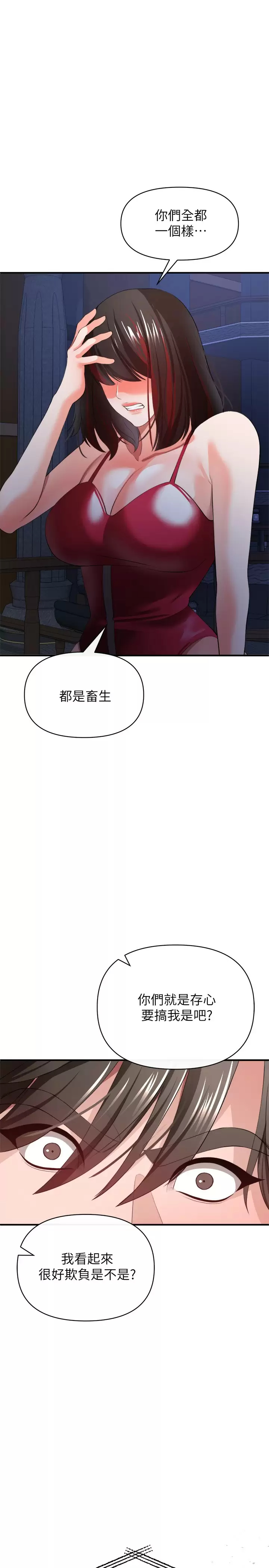 [韩国漫画] 私刑刺客 剧情,女学生,巨乳大奶#[43P]-42