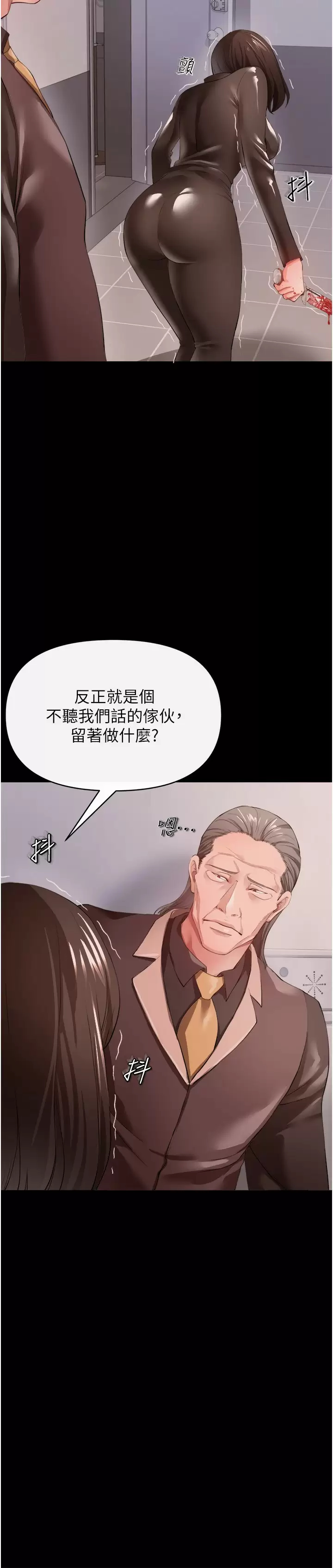 [韩国漫画] 私刑刺客 剧情,女学生,巨乳大奶#[39P]-20