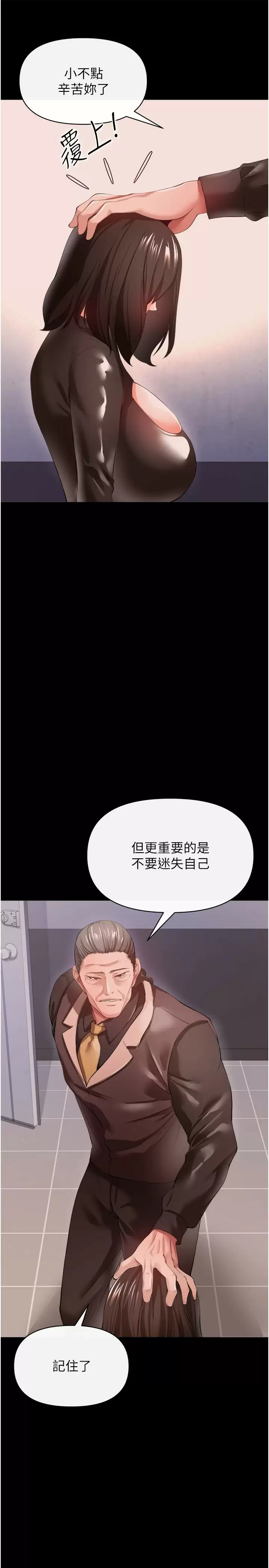 [韩国漫画] 私刑刺客 剧情,女学生,巨乳大奶#[39P]-21