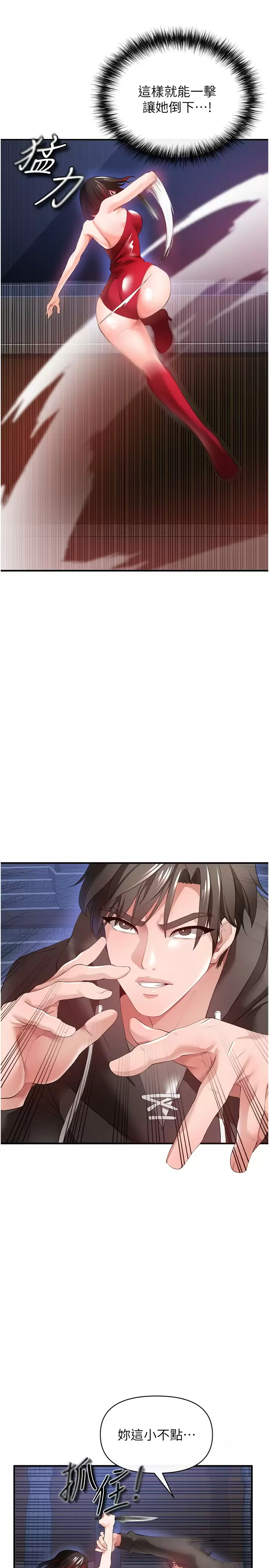 [韩国漫画] 私刑刺客 剧情,女学生,巨乳大奶#[39P]-36