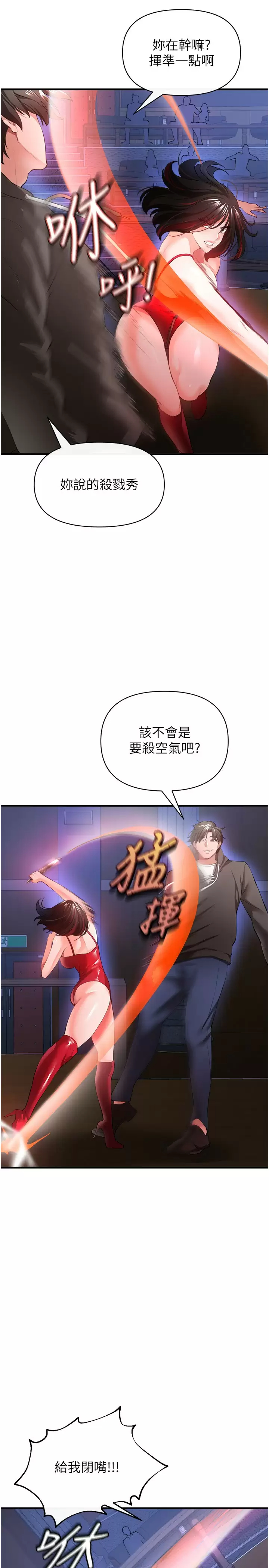 [韩国漫画] 私刑刺客 剧情,女学生,巨乳大奶#[39P]-8