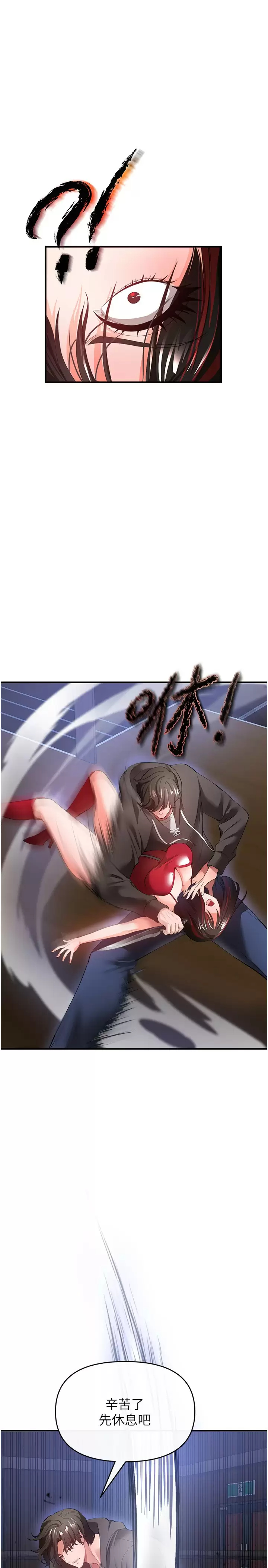 [韩国漫画] 私刑刺客 剧情,女学生,巨乳大奶#[42P]-1