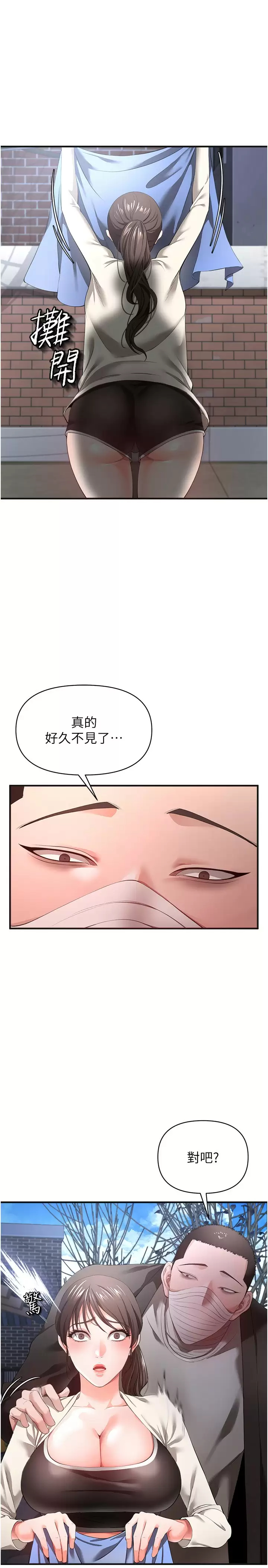[韩国漫画] 私刑刺客 剧情,女学生,巨乳大奶#[42P]-22