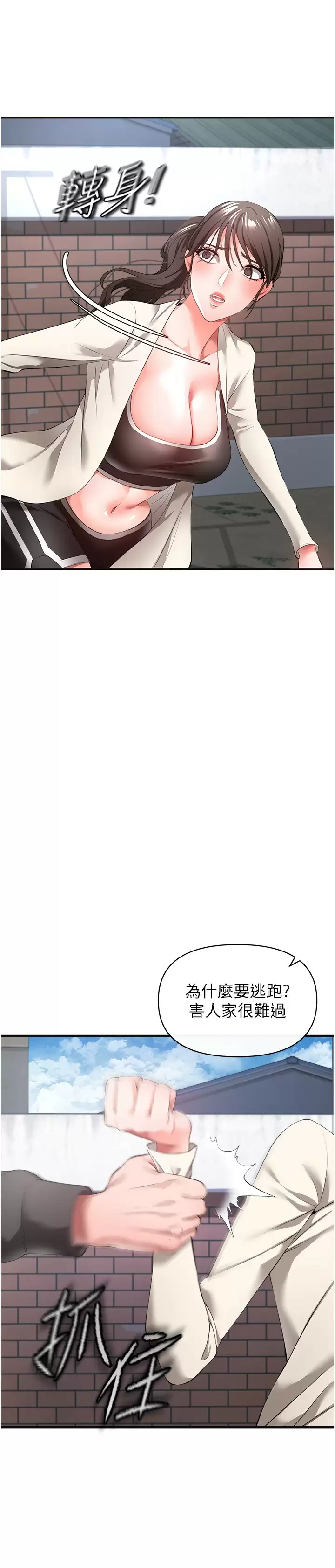 [韩国漫画] 私刑刺客 剧情,女学生,巨乳大奶#[42P]-24