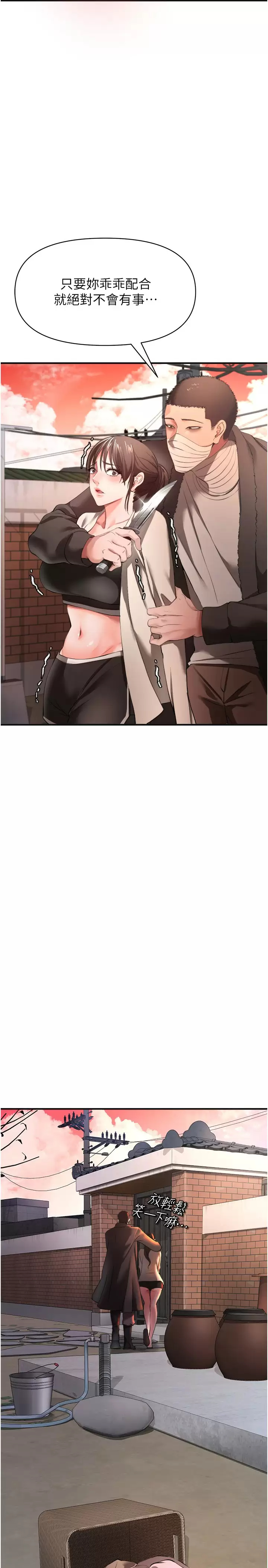 [韩国漫画] 私刑刺客 剧情,女学生,巨乳大奶#[42P]-26