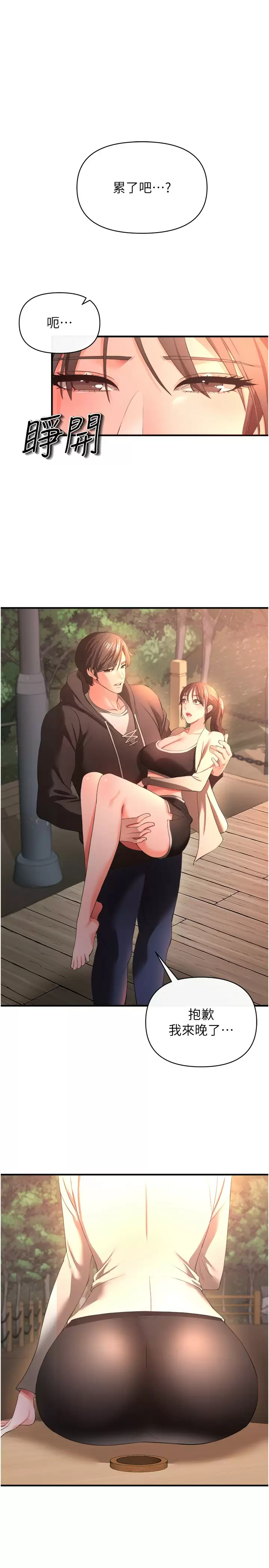 [韩国漫画] 私刑刺客 剧情,女学生,巨乳大奶#[42P]-38