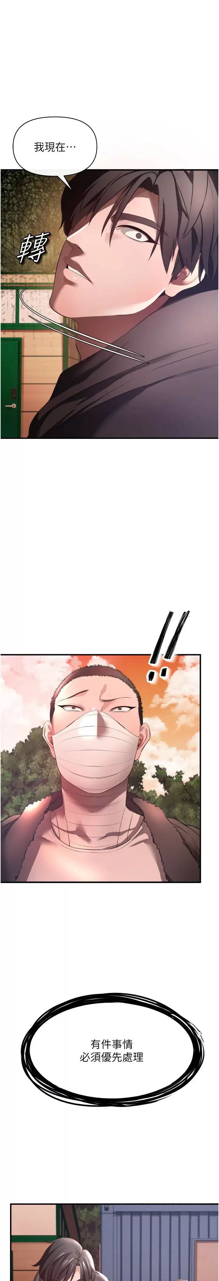 [韩国漫画] 私刑刺客 剧情,女学生,巨乳大奶#[42P]-40