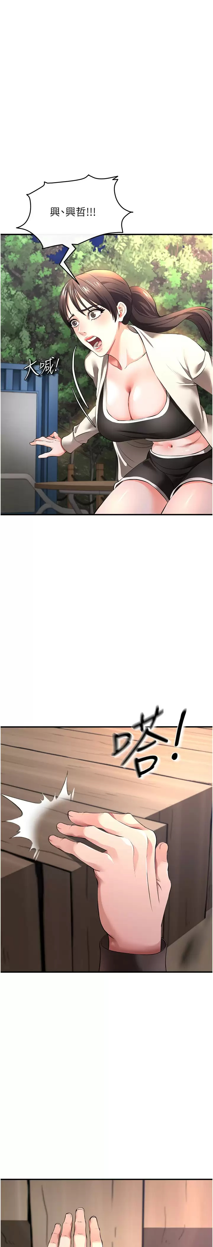 [韩国漫画] 私刑刺客 剧情,女学生,巨乳大奶#[43P]-22