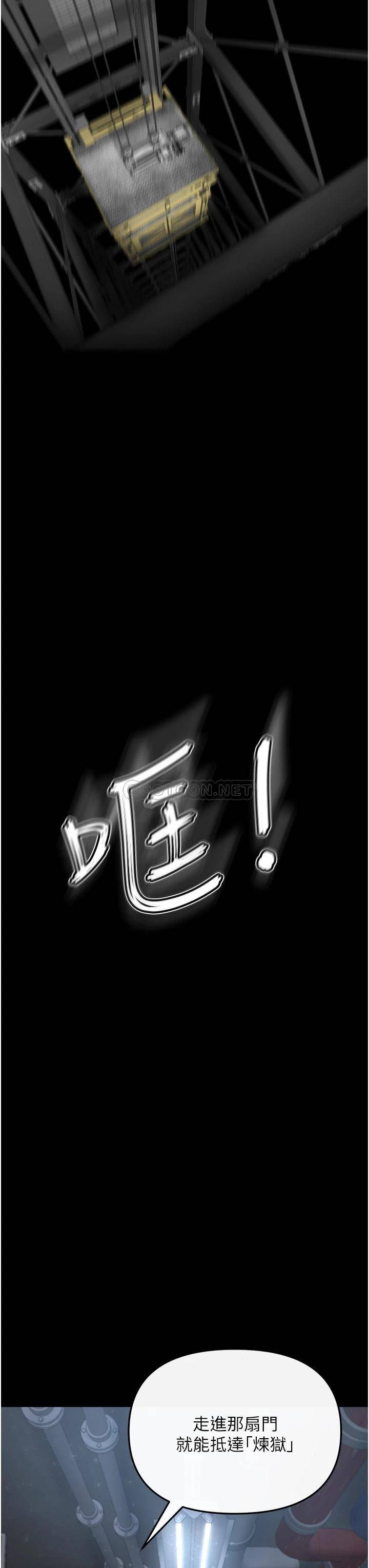 [韩国漫画] 私刑刺客 剧情,女学生,巨乳大奶#[88P]-76
