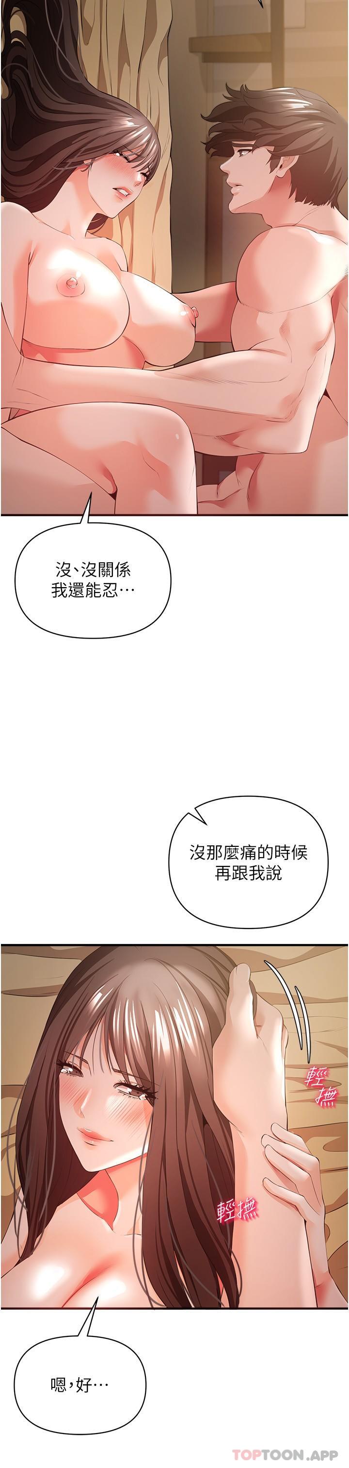[韩国漫画] 私刑刺客 剧情,女学生,巨乳大奶#[41P]-17