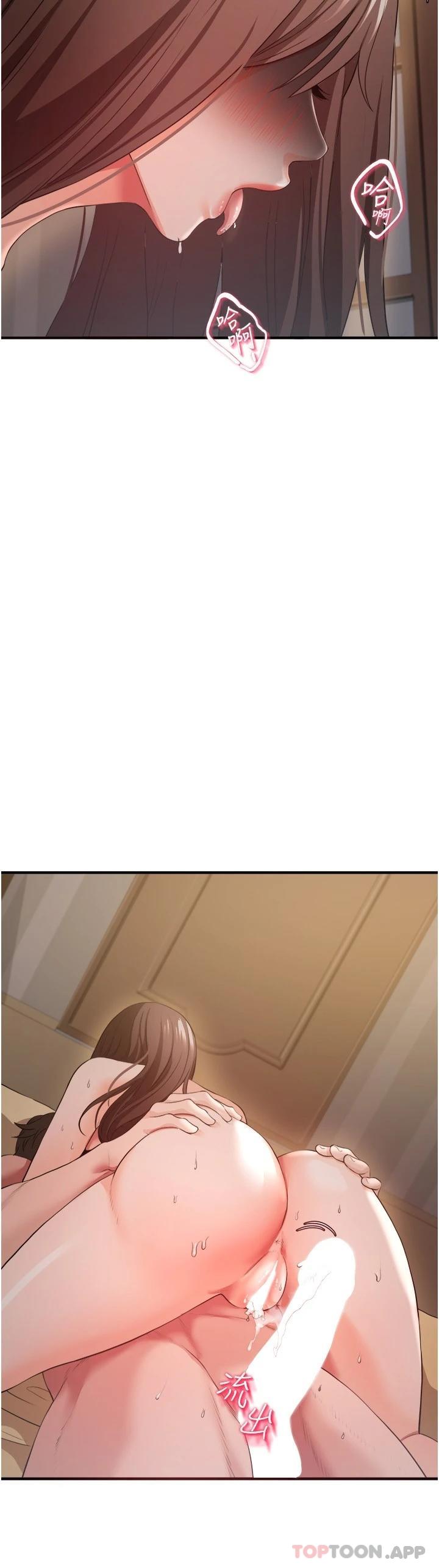 [韩国漫画] 私刑刺客 剧情,女学生,巨乳大奶#[44P]-14