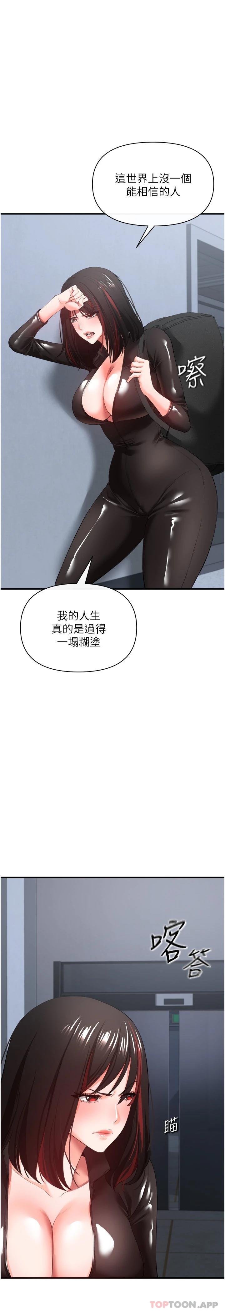 [韩国漫画] 私刑刺客 剧情,女学生,巨乳大奶#[44P]-21