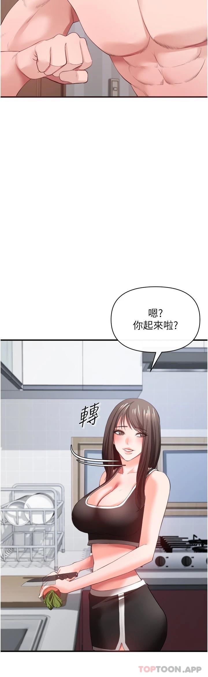 [韩国漫画] 私刑刺客 剧情,女学生,巨乳大奶#[44P]-32
