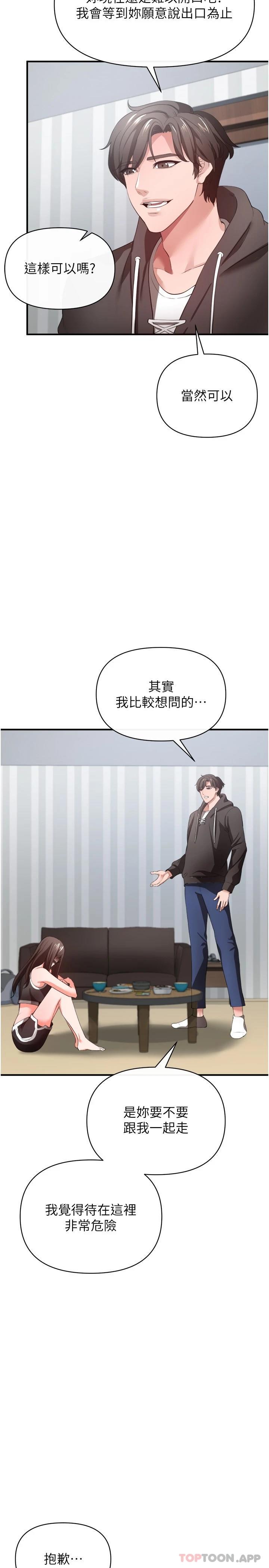 [韩国漫画] 私刑刺客 剧情,女学生,巨乳大奶#[44P]-37