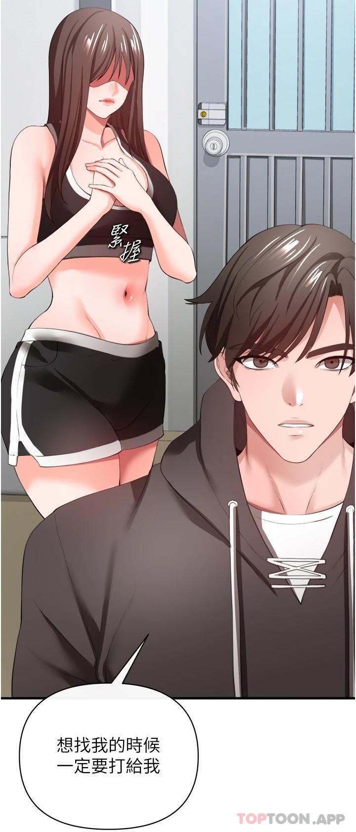 [韩国漫画] 私刑刺客 剧情,女学生,巨乳大奶#[44P]-41