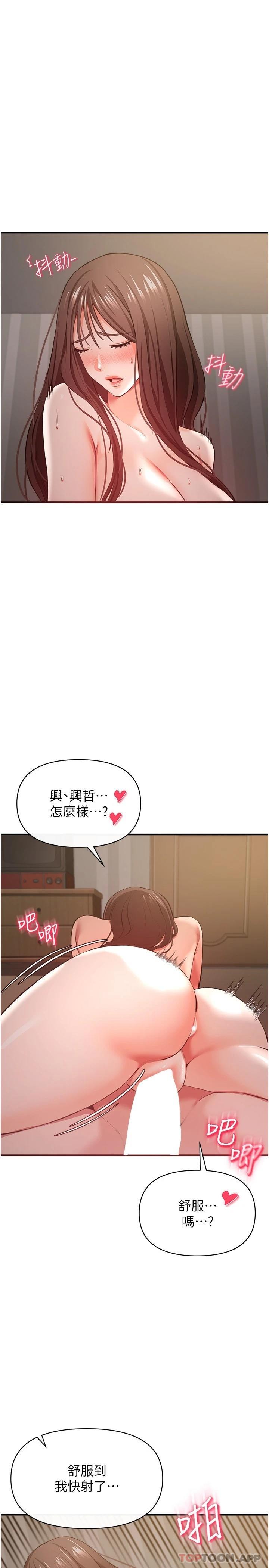 [韩国漫画] 私刑刺客 剧情,女学生,巨乳大奶#[44P]-6