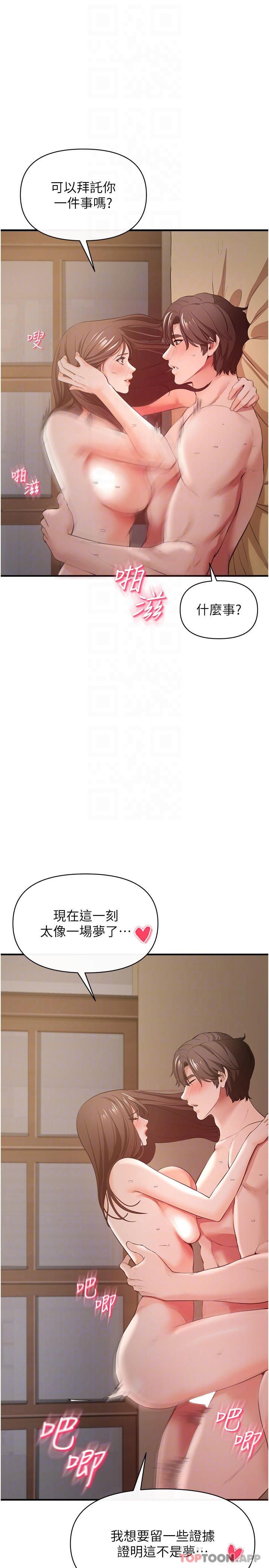 [韩国漫画] 私刑刺客 剧情,女学生,巨乳大奶#[44P]-9