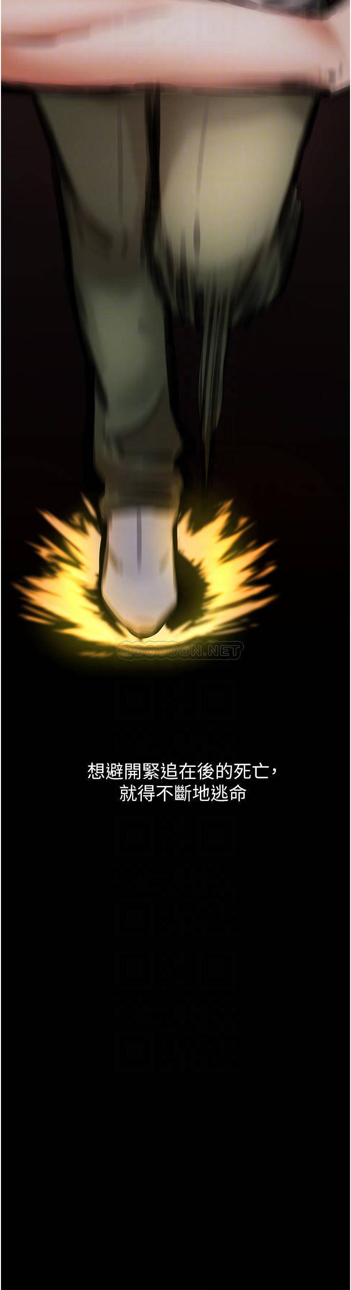 [韩国漫画] 私刑刺客 剧情,女学生,巨乳大奶#[84P]-10