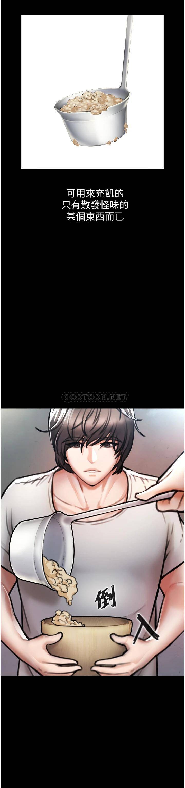 [韩国漫画] 私刑刺客 剧情,女学生,巨乳大奶#[84P]-13