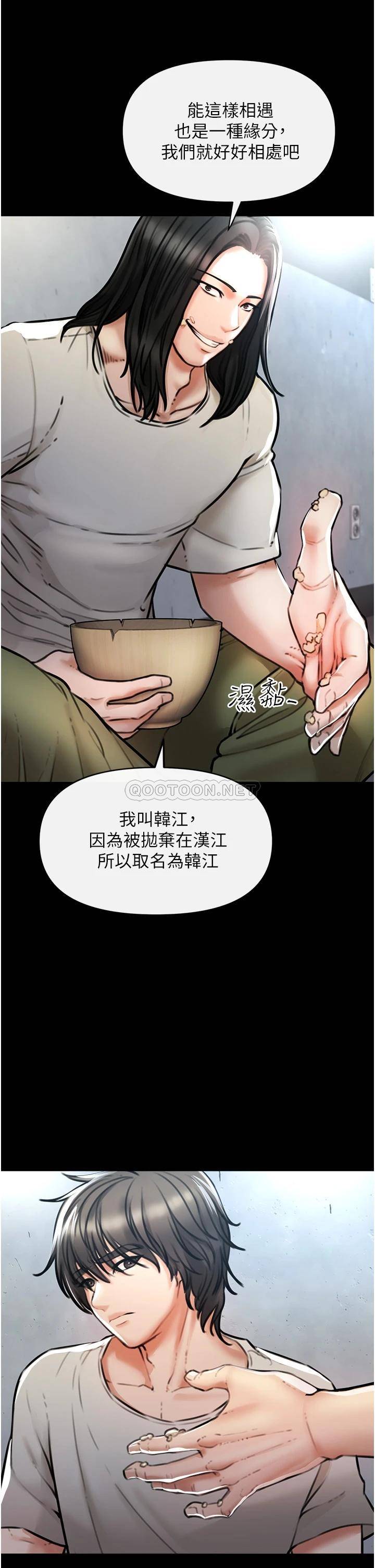 [韩国漫画] 私刑刺客 剧情,女学生,巨乳大奶#[84P]-15