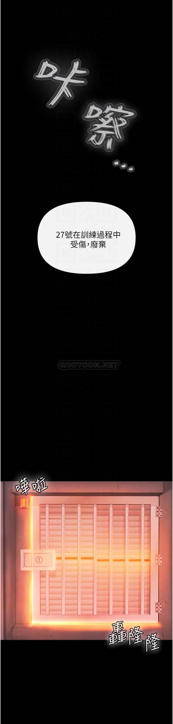 [韩国漫画] 私刑刺客 剧情,女学生,巨乳大奶#[84P]-18