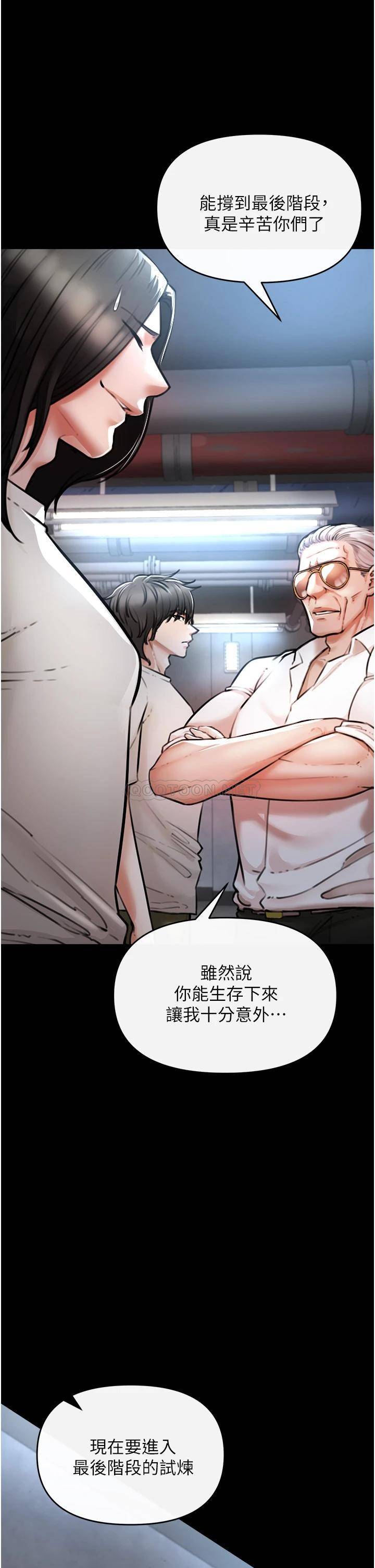 [韩国漫画] 私刑刺客 剧情,女学生,巨乳大奶#[84P]-22
