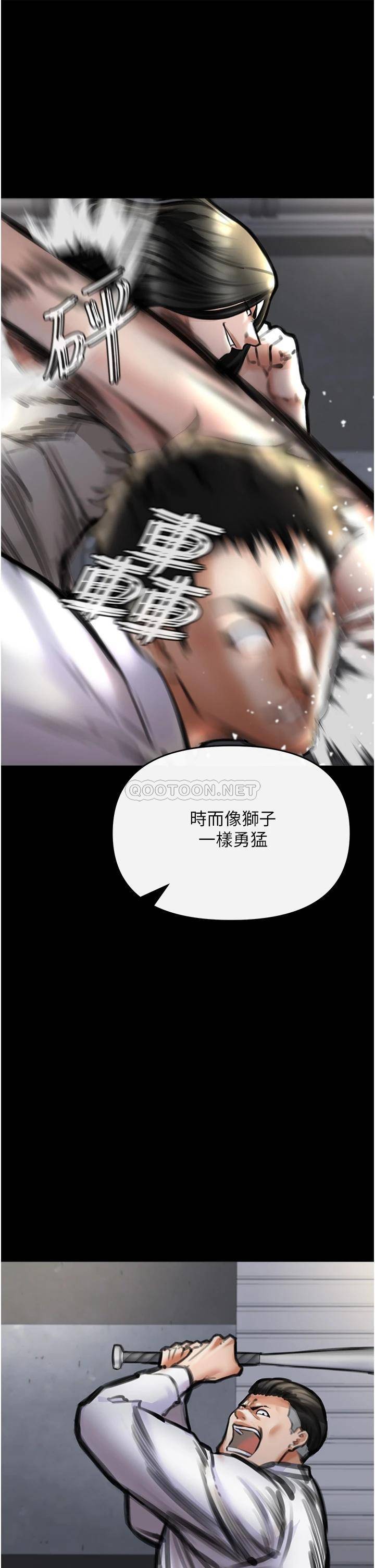 [韩国漫画] 私刑刺客 剧情,女学生,巨乳大奶#[84P]-27
