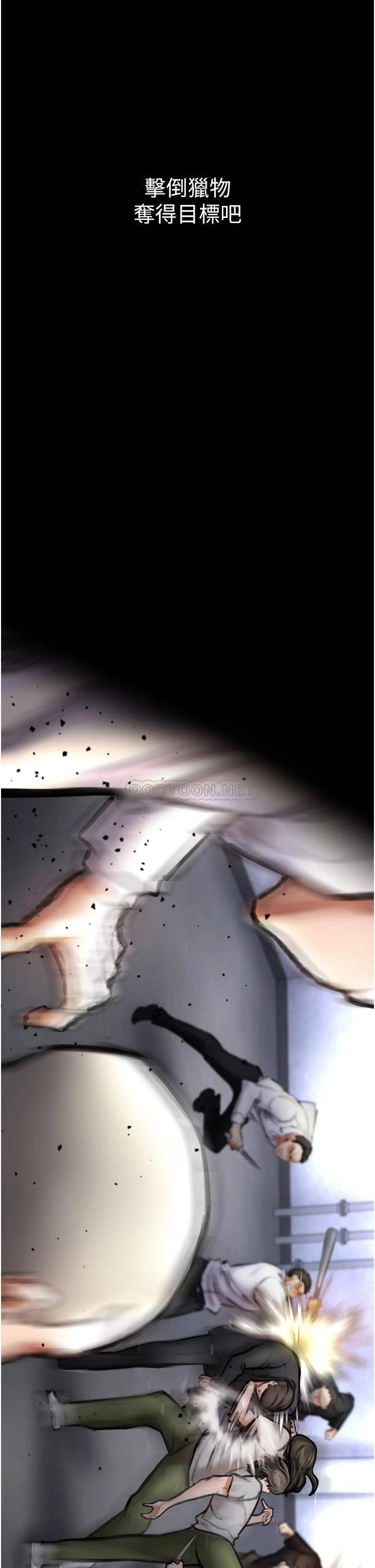 [韩国漫画] 私刑刺客 剧情,女学生,巨乳大奶#[84P]-34