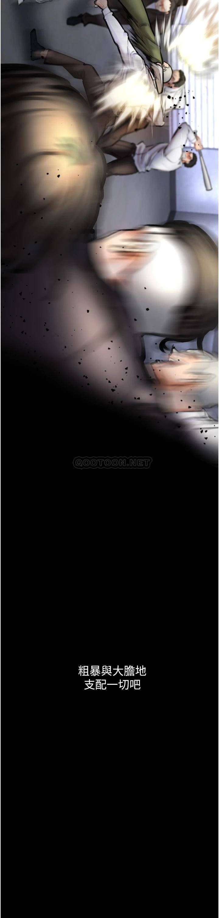 [韩国漫画] 私刑刺客 剧情,女学生,巨乳大奶#[84P]-35