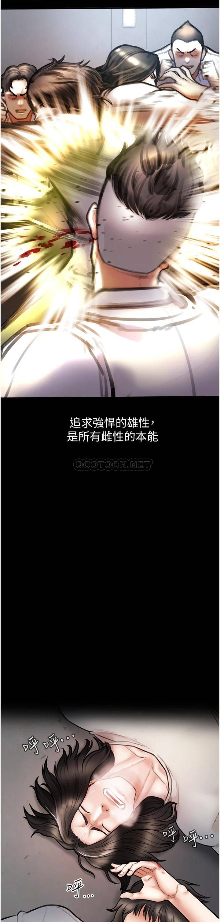 [韩国漫画] 私刑刺客 剧情,女学生,巨乳大奶#[84P]-36