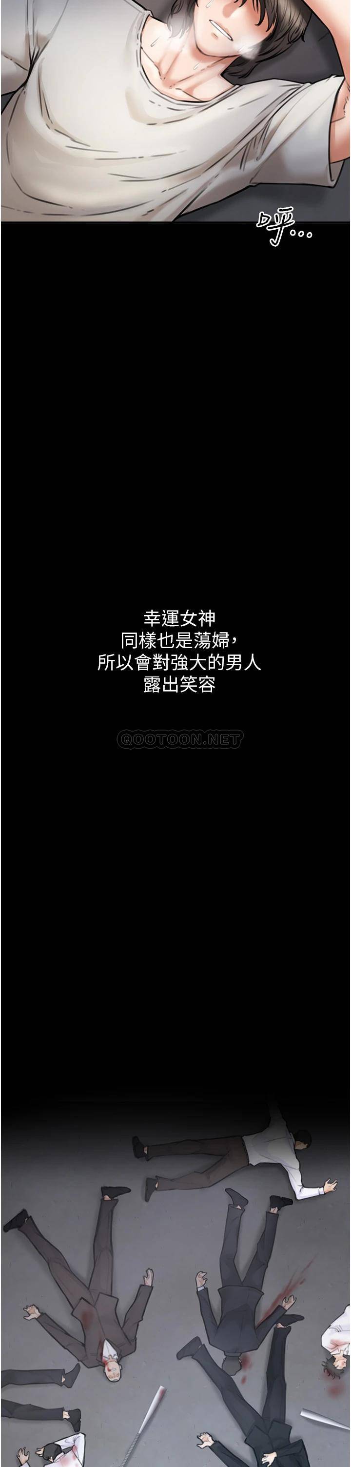 [韩国漫画] 私刑刺客 剧情,女学生,巨乳大奶#[84P]-37