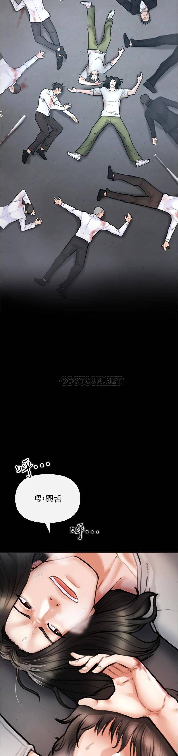 [韩国漫画] 私刑刺客 剧情,女学生,巨乳大奶#[84P]-38