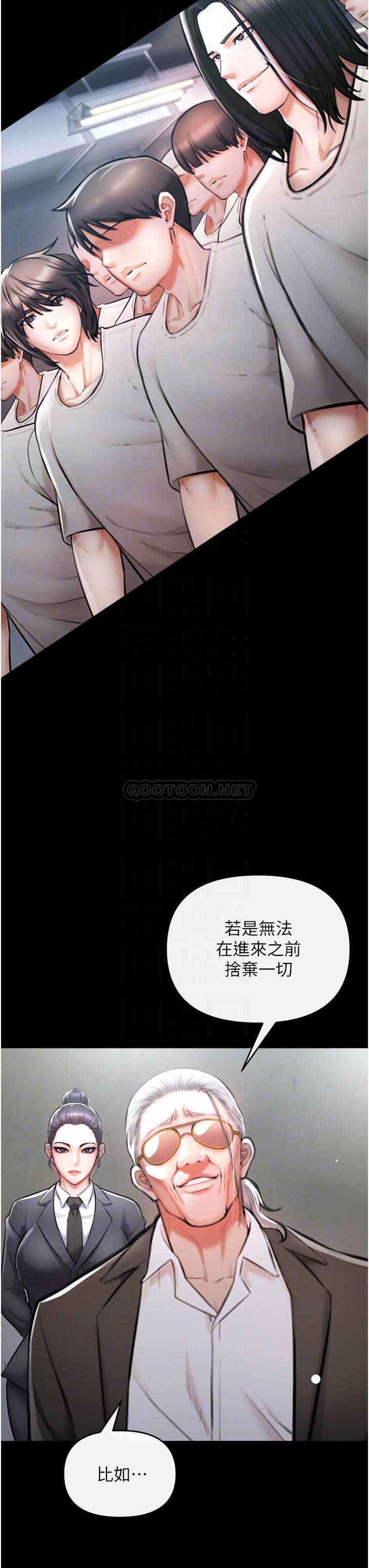 [韩国漫画] 私刑刺客 剧情,女学生,巨乳大奶#[84P]-4