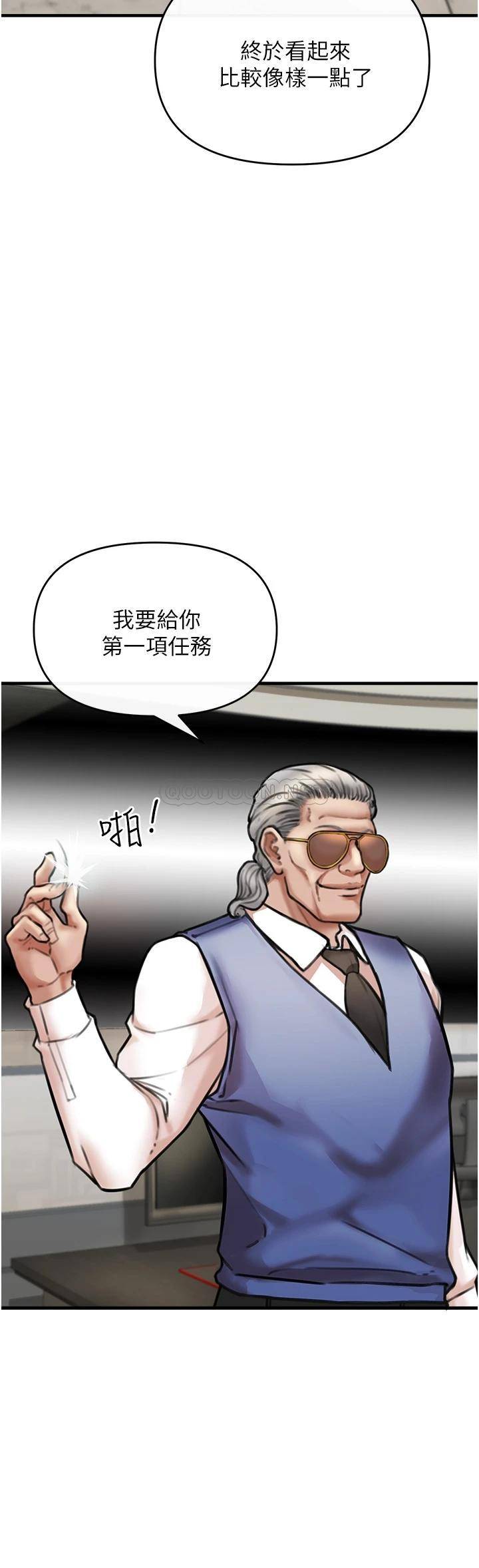 [韩国漫画] 私刑刺客 剧情,女学生,巨乳大奶#[84P]-43