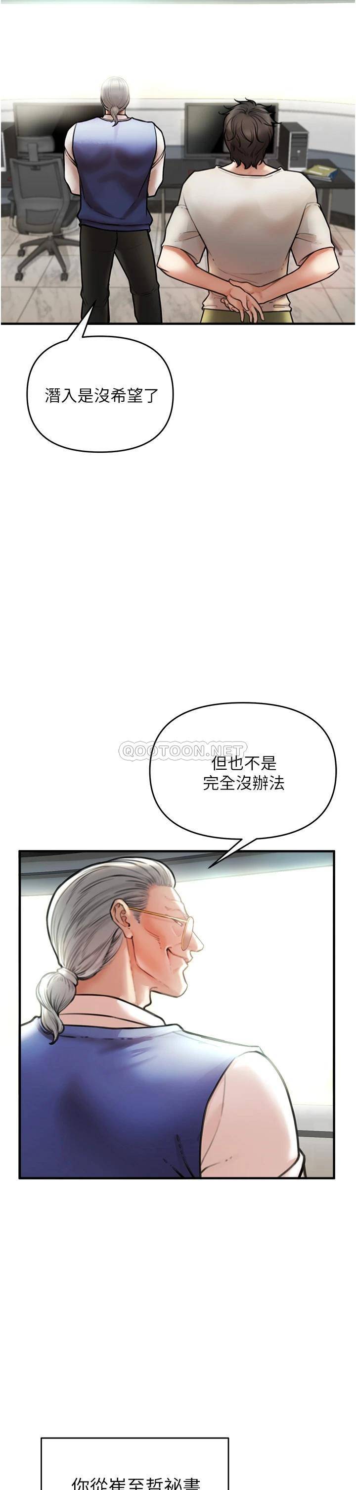 [韩国漫画] 私刑刺客 剧情,女学生,巨乳大奶#[84P]-46