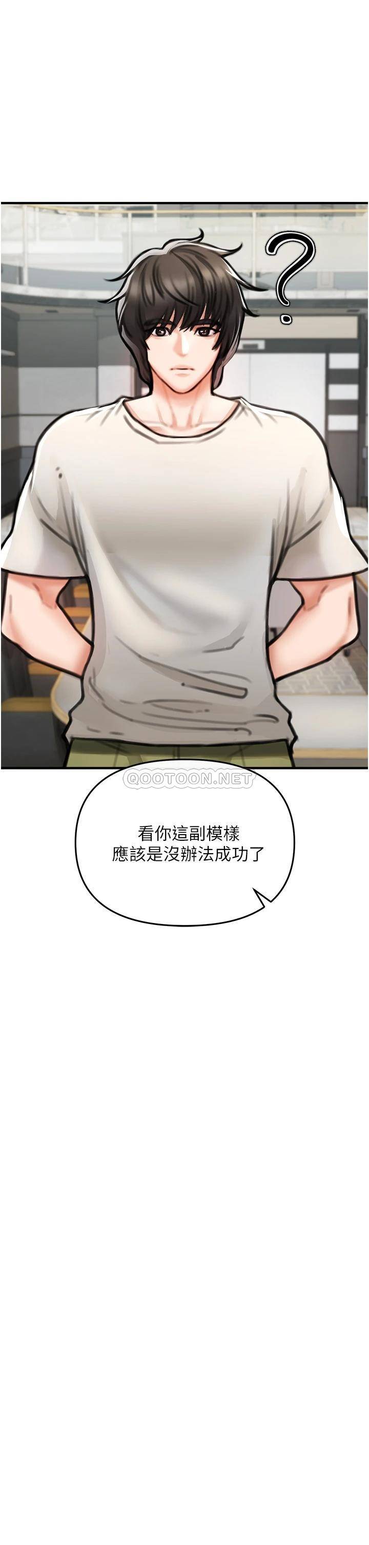 [韩国漫画] 私刑刺客 剧情,女学生,巨乳大奶#[84P]-48