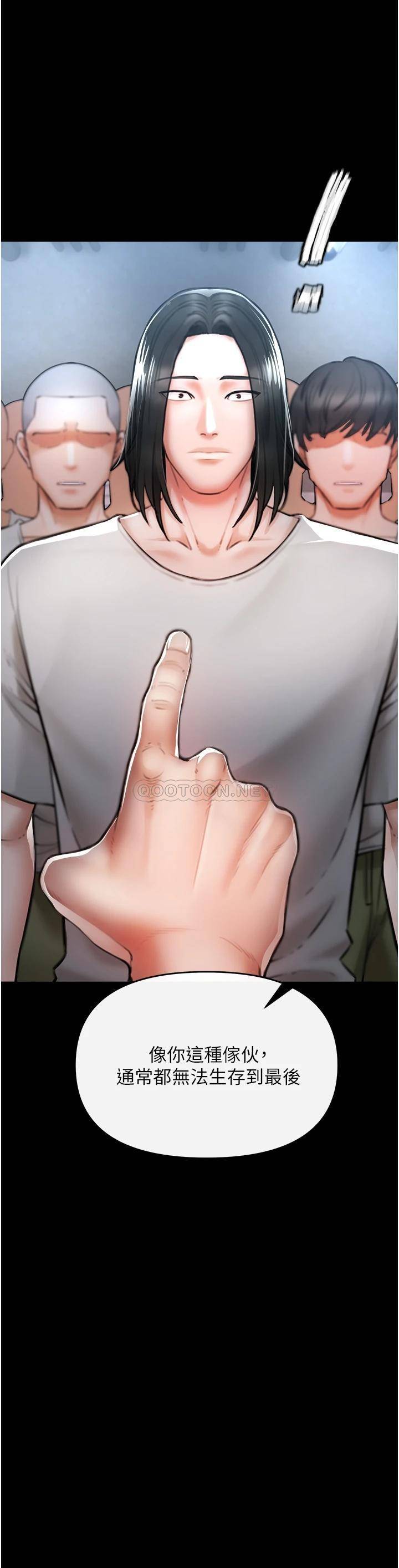 [韩国漫画] 私刑刺客 剧情,女学生,巨乳大奶#[84P]-5