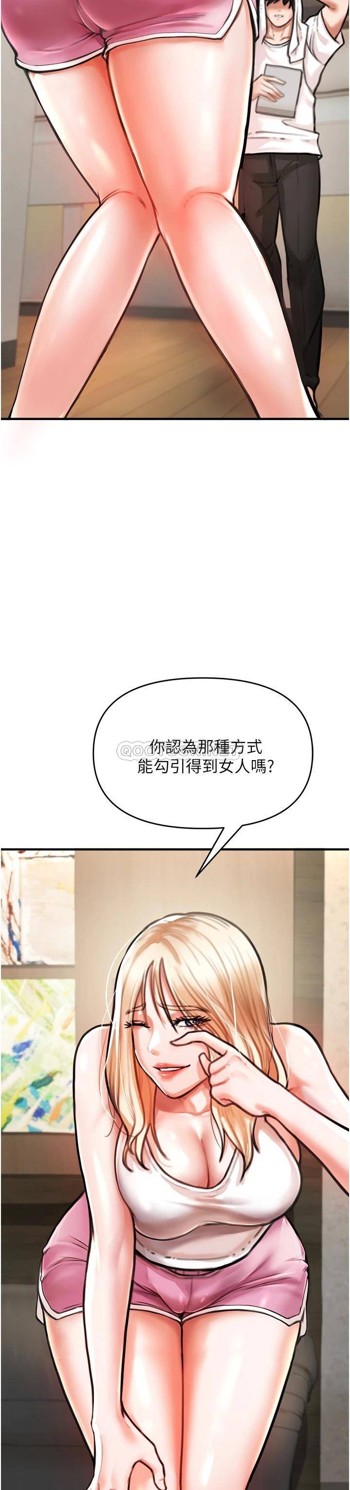[韩国漫画] 私刑刺客 剧情,女学生,巨乳大奶#[84P]-52