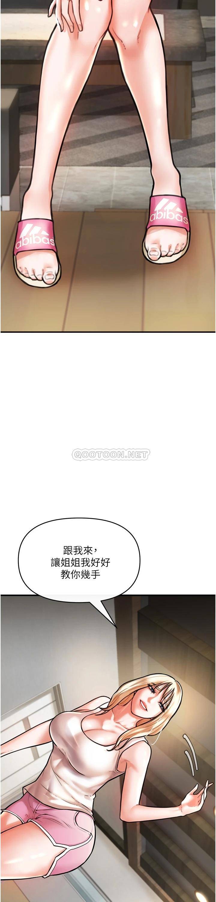 [韩国漫画] 私刑刺客 剧情,女学生,巨乳大奶#[84P]-53