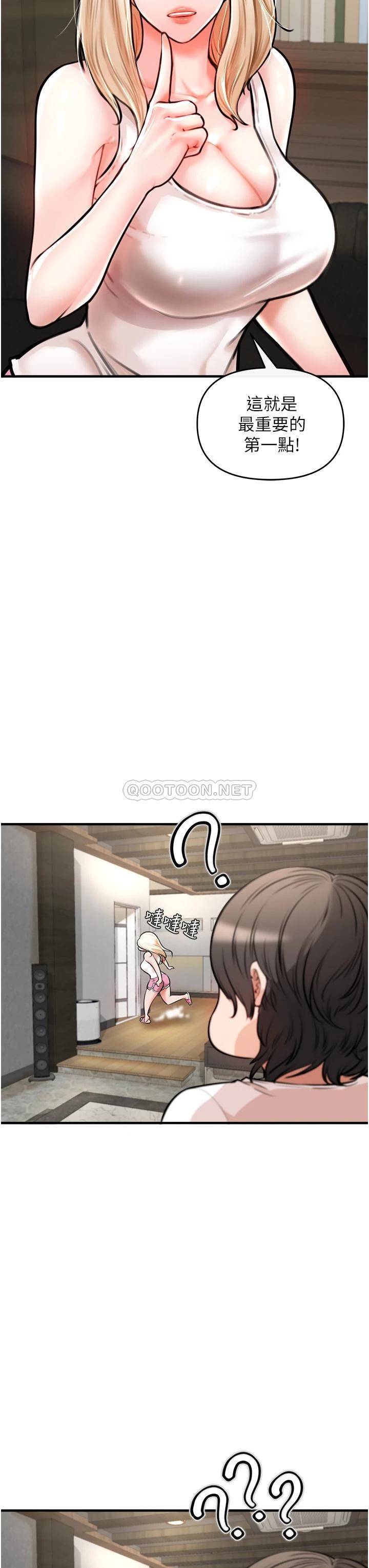 [韩国漫画] 私刑刺客 剧情,女学生,巨乳大奶#[84P]-57