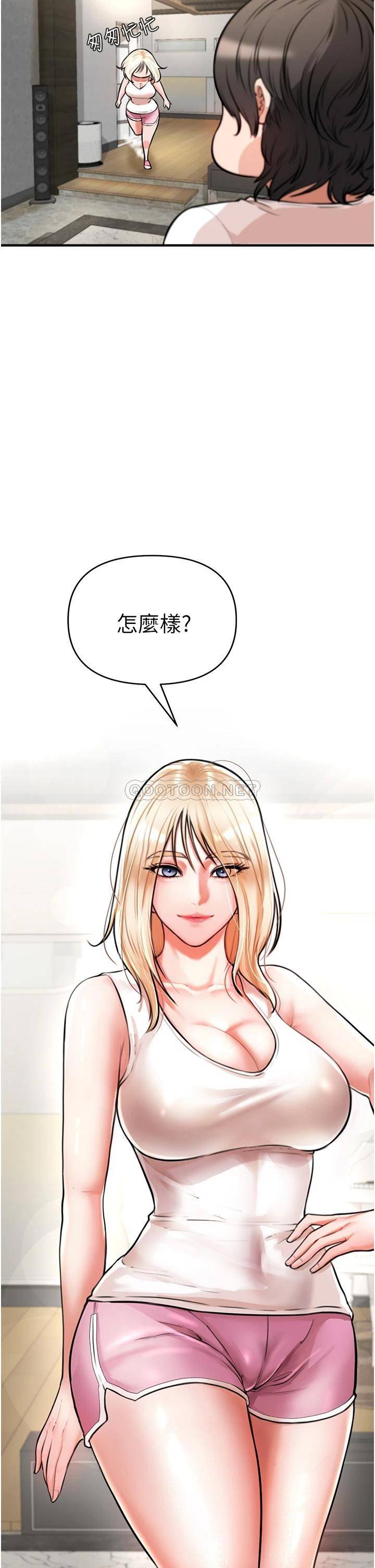 [韩国漫画] 私刑刺客 剧情,女学生,巨乳大奶#[84P]-58