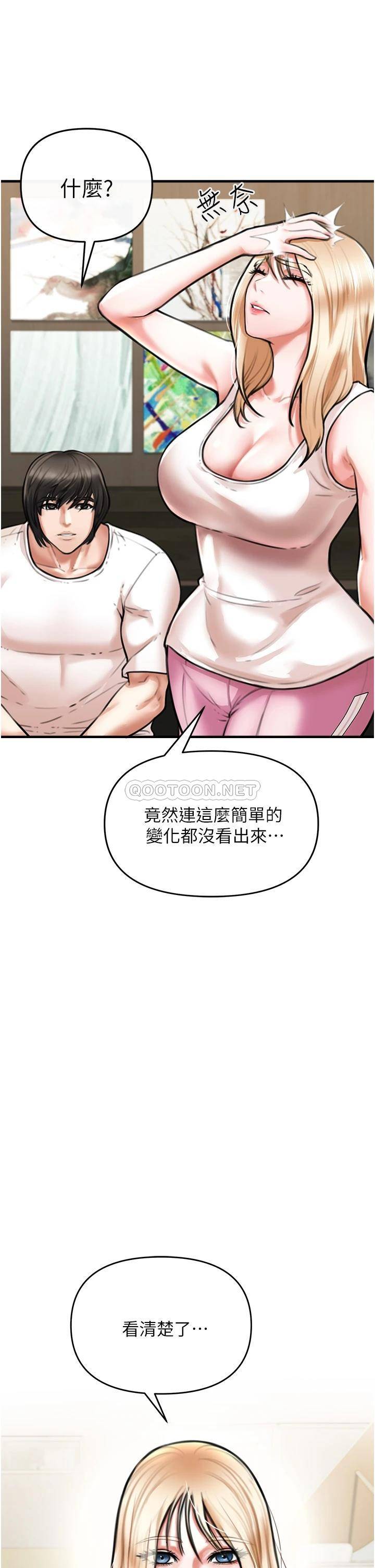 [韩国漫画] 私刑刺客 剧情,女学生,巨乳大奶#[84P]-60