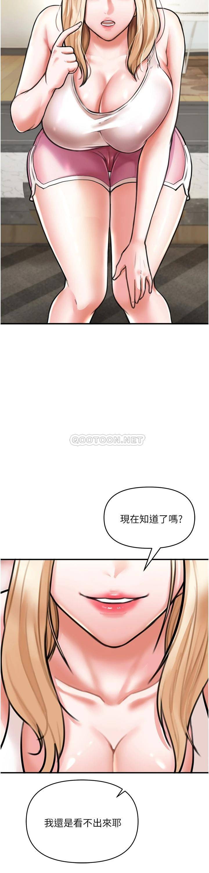 [韩国漫画] 私刑刺客 剧情,女学生,巨乳大奶#[84P]-61