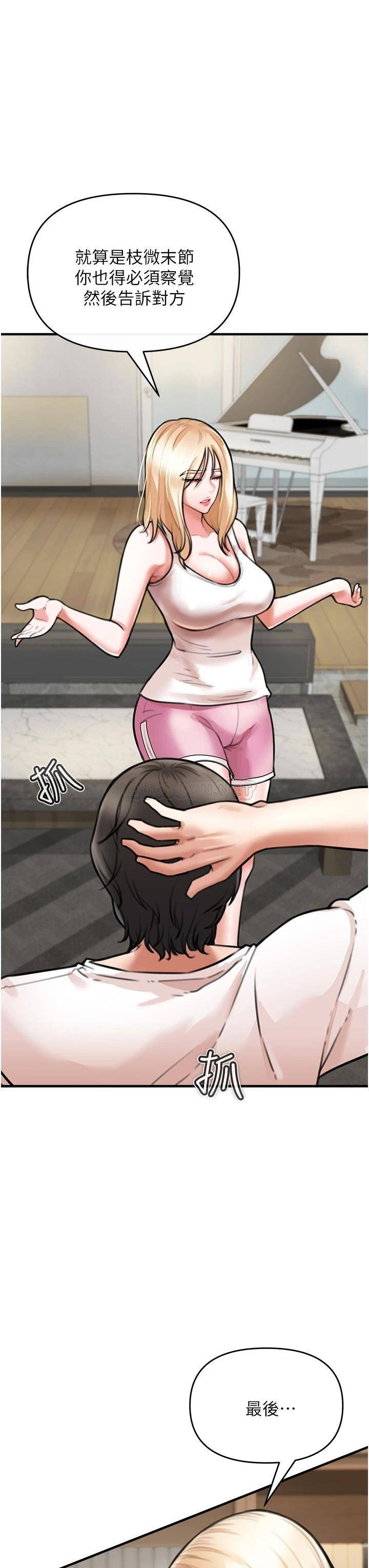 [韩国漫画] 私刑刺客 剧情,女学生,巨乳大奶#[84P]-62