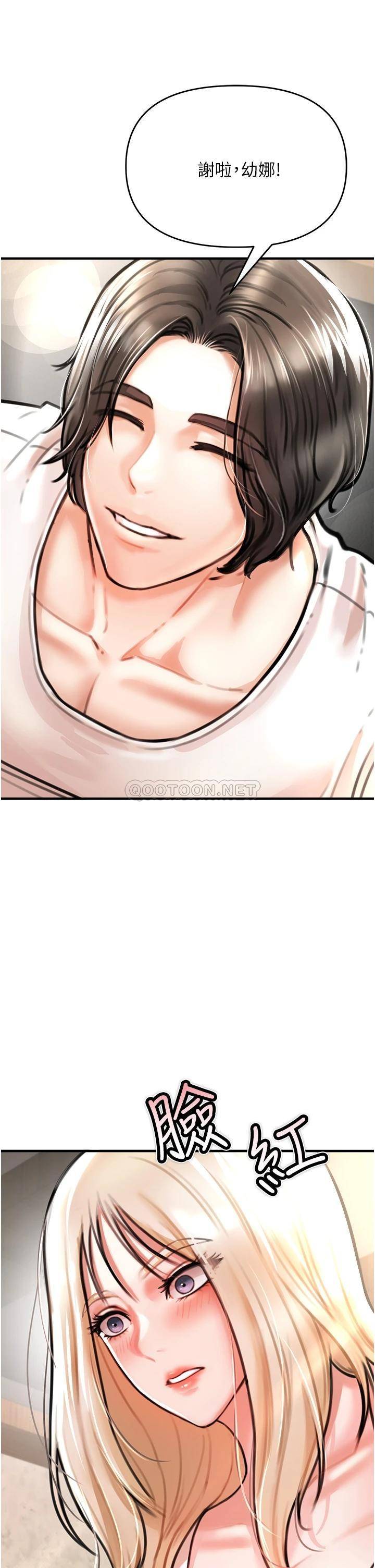 [韩国漫画] 私刑刺客 剧情,女学生,巨乳大奶#[84P]-65