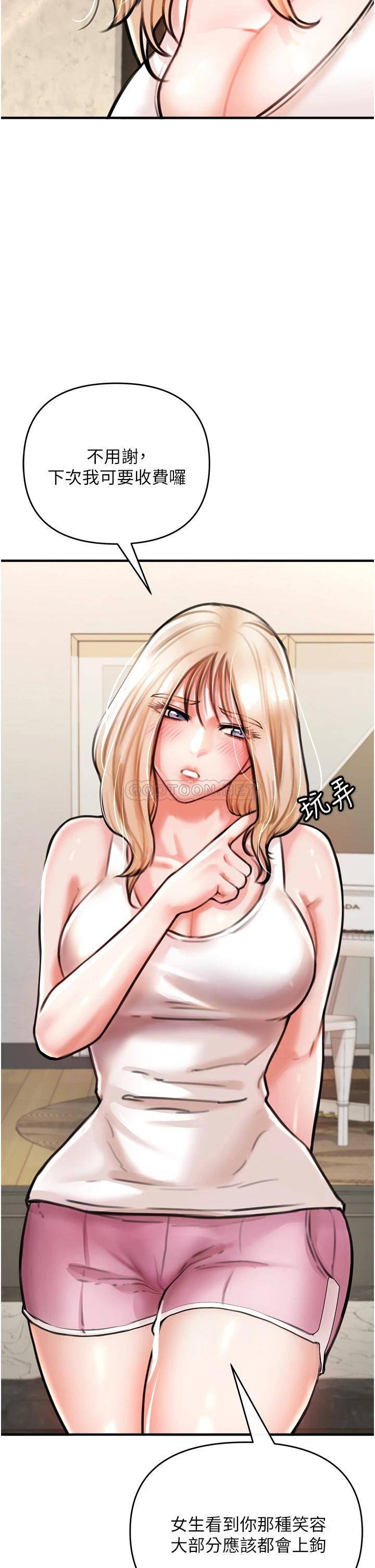 [韩国漫画] 私刑刺客 剧情,女学生,巨乳大奶#[84P]-66