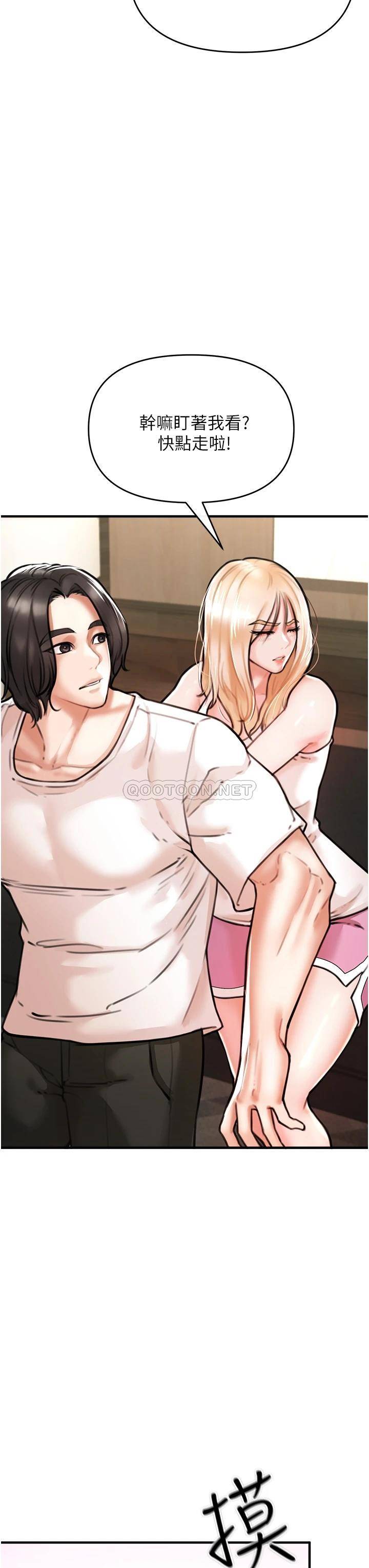 [韩国漫画] 私刑刺客 剧情,女学生,巨乳大奶#[84P]-67