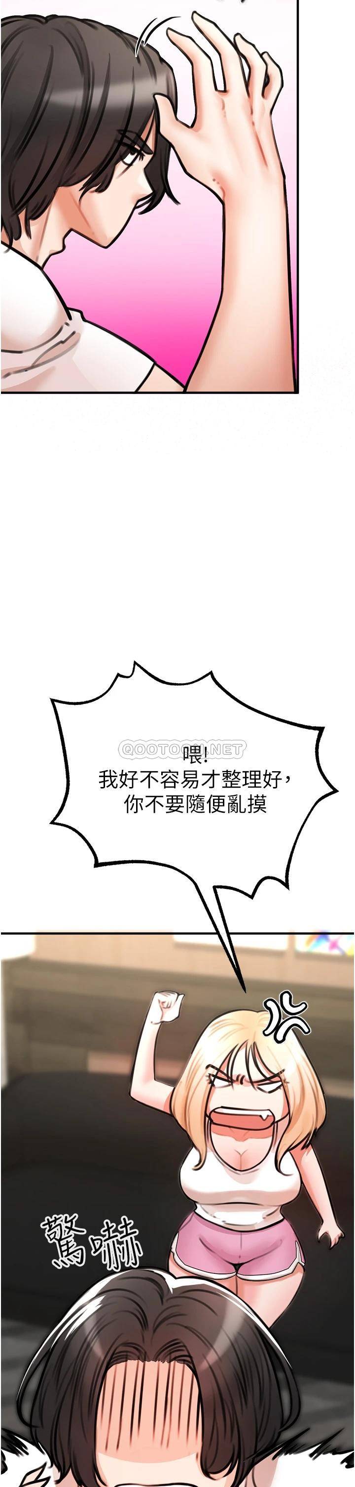 [韩国漫画] 私刑刺客 剧情,女学生,巨乳大奶#[84P]-68