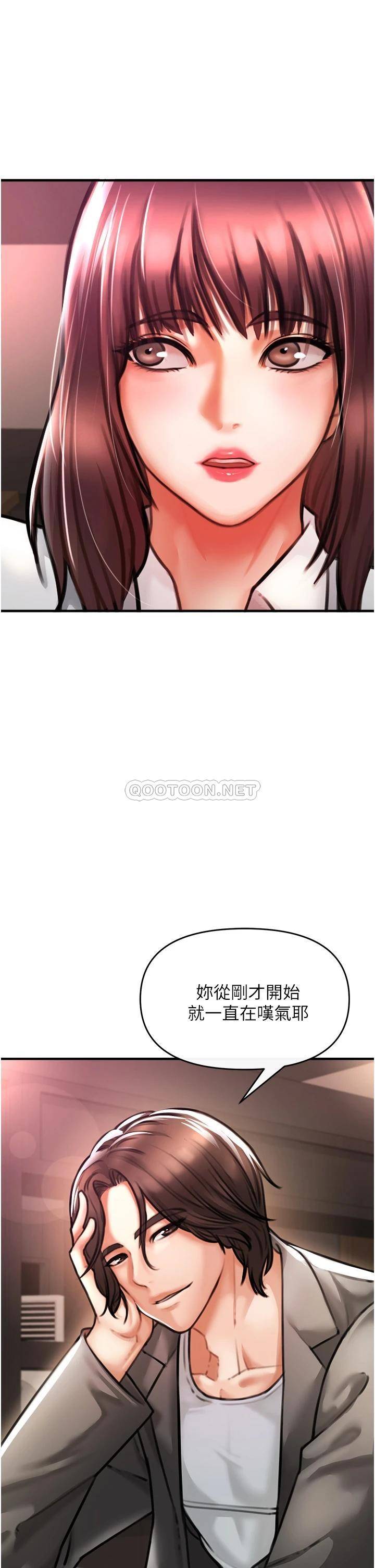 [韩国漫画] 私刑刺客 剧情,女学生,巨乳大奶#[84P]-75